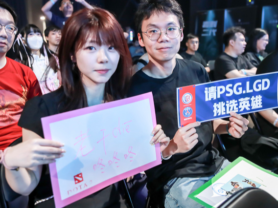 【DPC线下观赛】PSG.LGD vs Bright现场照