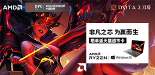 非凡之芯，为赢而生！