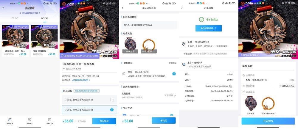 b417fa4d25cd47370cac8022a1405c5b.jpg 图2.jpg