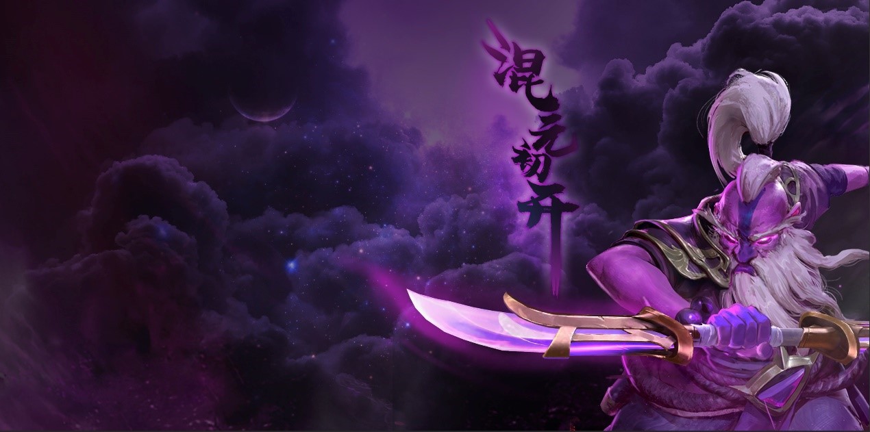 OMG 4+2新赛季开启，混元初开，登陆PWA平台领取四重好礼